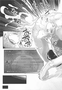 (C92) [Ryuutai Urinal (Ryuutai Niku)] HimaRinkan (Mazemaze Hen) (Kirakira PreCure a la Mode)