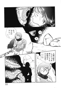 [Chika Mizuha] Makunouchi Shoujo Bentou