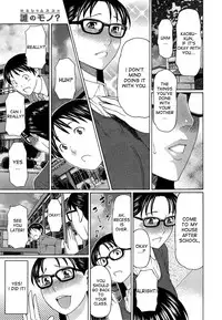 [Takasugi Kou] Itoshi no Musuko wa Dare no Mono ? | To Whom does My Beloved Child(’s penis) Belong Ch. 1-3 [English] [desudesu]