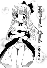 [Anthology] Maid Shoujo Club Vol. 1