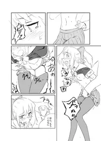 [Tarutarugungun] Yuubari-san to! (Kantai Collection -KanColle-)