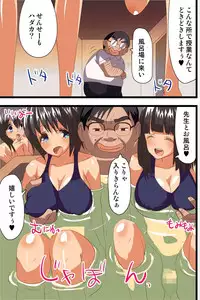 [MC] Saimin Appli de Gakuen no Zettai Shihaisha ni Nari Seito mo Kyoushi mo Zenin Ore ni Fukujuu Houshi Suru Harem Sekai wo Tsukutte Mita