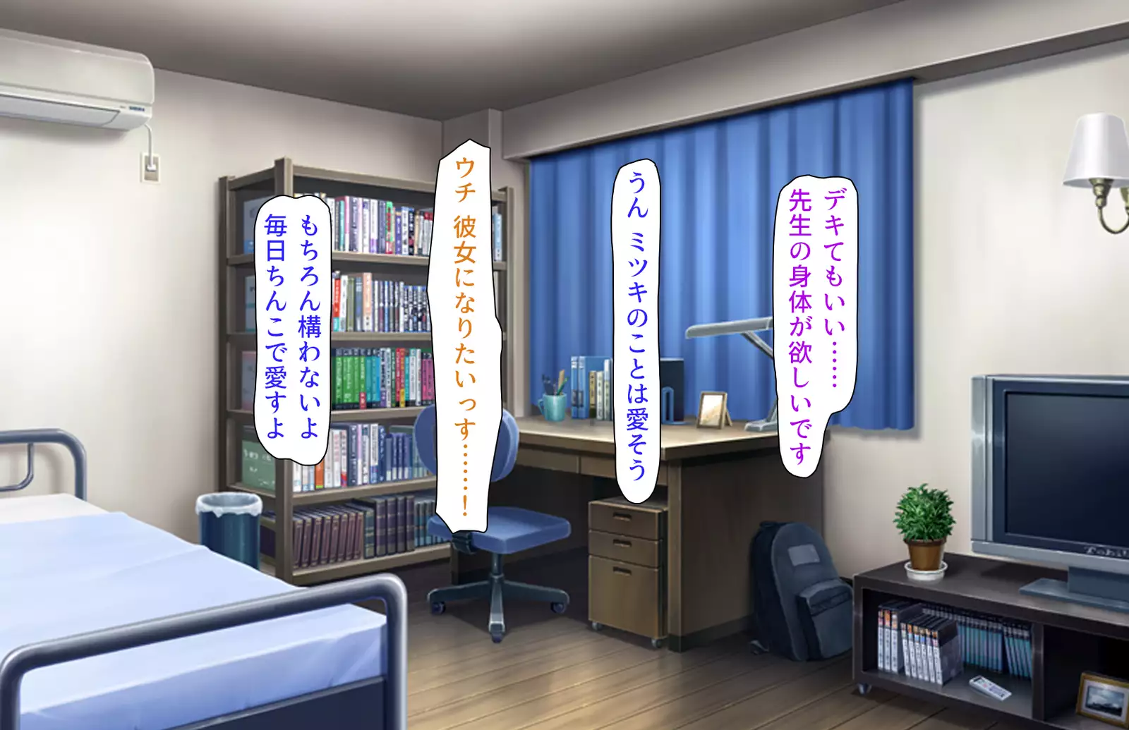 Oshiego Dosukebe Bitch Gal ni Shiborareru!!