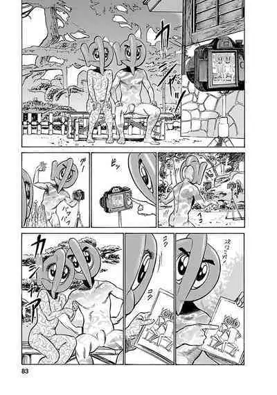 お願いサプリマン My Pure Lady 16