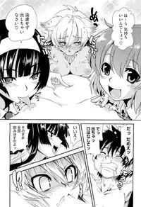 COMIC Megastore-H 2010-01