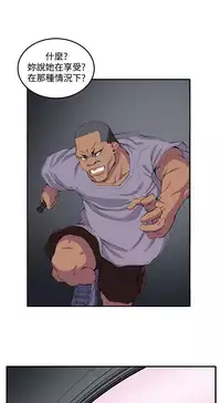 trap 圈套 Ch.14~21 [Chinese]中文