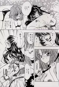 [Shimao Kazu] Charm Point