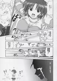 (C67) [Fullmetal Madness (Asahi)] Ryuuko Gekitotsu (Super Robot Wars)