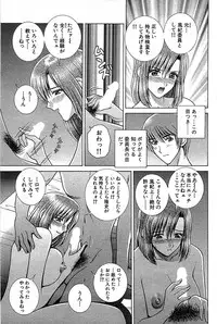 Comic Bazooka 2008-07