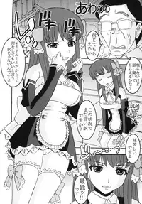 [St. Rio (Kitty)] Dream C King 1 (DREAM C CLUB)