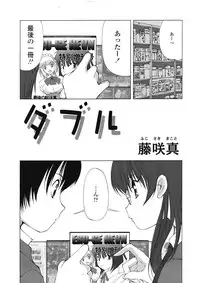 COMIC Tenma 2009-04