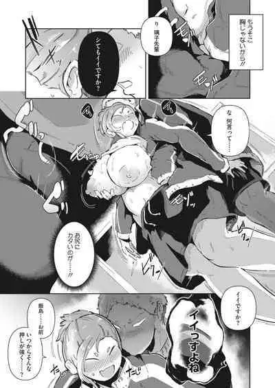 COMIC HOTMILK 2024-05