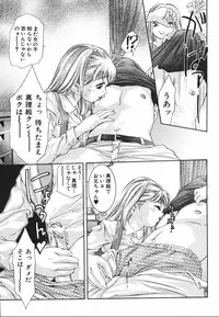 [Onikubo Hirohisa] Himitsu Nikki