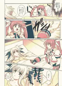 [Cyclone (Reizei, Izumi)] 860 - Color Classic Situation Note Extention III (Mahou Shoujo Lyrical Nanoha) [Digital]
