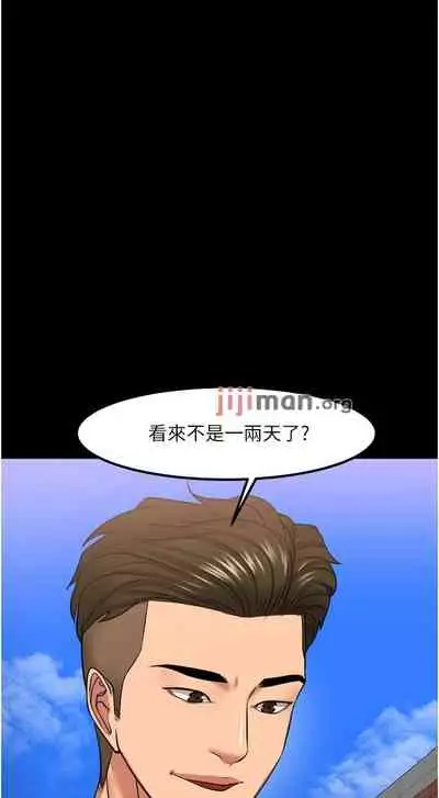 【周日连载】教授，你还等什么?（作者：madstart&耀安） 第1~42话