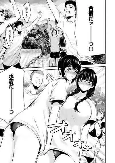 Henai Libido - Libido of Lovers