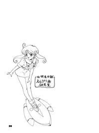 [Chimatsuriya Honpo (Asanagi Aoi, Arashiyama Tsugumoto, Hirakawa Fumiaki, Miraikumi)] The Secret of Chimatsuriya Bangaihen vol.1 えんぴつ画研究室