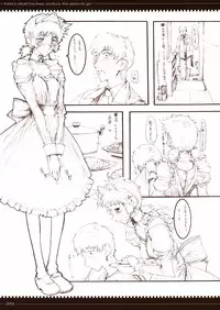 (C65) [Zettai Shoujo (RAITA)] Gizmo II (Read or Die)