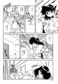 [Marugoto Ringo] Marmalade Jam