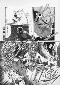 [Tennouji Kitsune] Rape + 2πr Vol 4