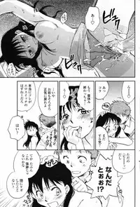 Comic Penguin Club 2008-12