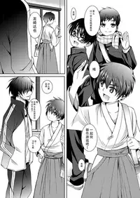 [InkStone (Amami Ryouko)] HOPE-ACT.00 [Chinese] [还没想好叫什么汉化组] [Digital]