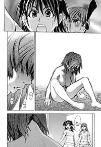 [Shiwasu no Okina] Shining Musume. 6. Rainbow Six [English] [desudesu] [Decensored]