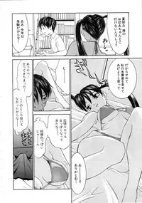 [Ra-Kailum] Meikyuu Gakuen