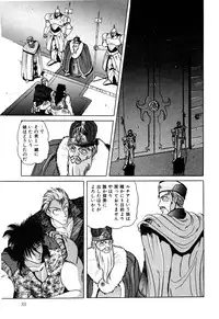 [nakahata yoshihiro] Healthy Carnival