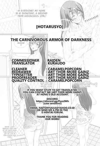 Ankoku no Nikushoku Yoroi | The Carnivorous Armor of Darkness