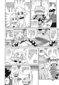 COMIC Megastore 2011-06