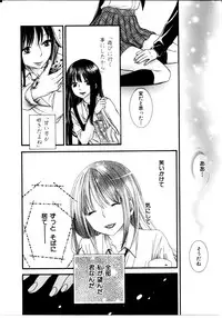 [Rokuroichi] Onnanoko X Onnanoko Collection Vol. 3