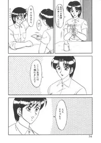 [Ogami Wolf] Genki ni Narisou