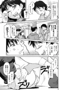 COMIC Men's Young 2009-02