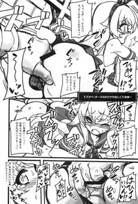 (C92) [Transistor Baby (Hata)] Shimakazekun in Ero Trap Dungeon (Kantai Collection -KanColle-)