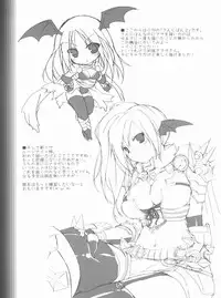 (C81) [Ryuknigthia (Kiduki Erika)] Daily RO 8 (Ragnarok Online)