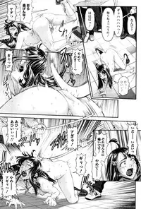 [Sannyuutei Shinta] Chinpotsuki! Ijimerarekko Ch.1-7