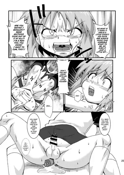 Boku wa Oketsu Gakari