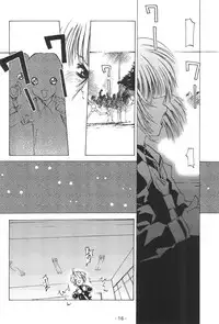 (C56) [Yuuhodou (Tekuteku)] Hanabana (Card Captor Sakura)