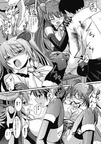 [Anthology] Megami Crisis 9 [Digital]