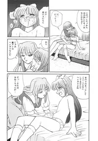 [Mizuki Hitoshi] Tonari no Onee-san - The Girl Next Door