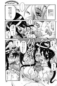 Comic Papipo 2006-09