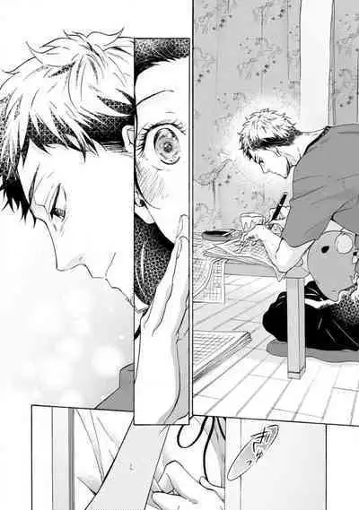 [Uri] Yumemiru Henshuu-sha to Mukiryoku Shousetsuka 1-11