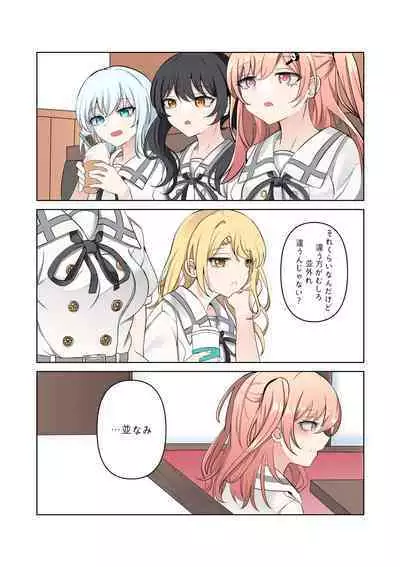 between idiot and genius