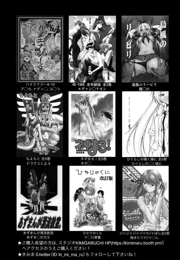 Ijirimakutte, Nagatoro-san 2 | Don't play with me, Nagatoro-san 2