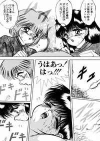 [Eiri Kiku] Ingyaku Majyou