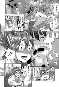 COMIC Shingeki 2015-06