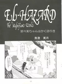 (C49) [Toufuya (Various)] Toufuya Juuchou (Various)