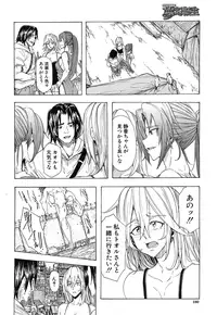 COMIC Mugen Tensei 2016-12 [Digital]