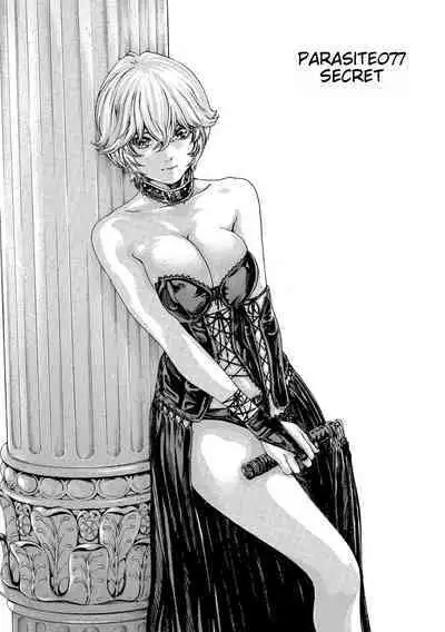 Kisei Juui Suzune - THE Parasite Doctor SUZUNE 11